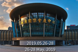 第十届中国（永康）国际门业博览会