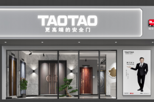 TAOTAO安全门 | 优秀专卖店鉴赏③期